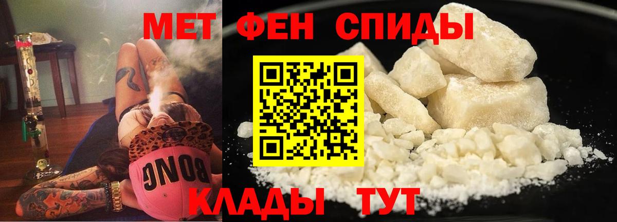 Amphetamine Premium  Amphetamine  Железногорск  АМФЕТАМИН 