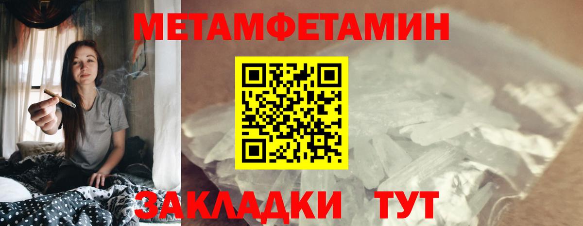 Амфетамин 97% Железногорск