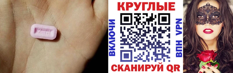 Ecstasy DUBAI Железногорск
