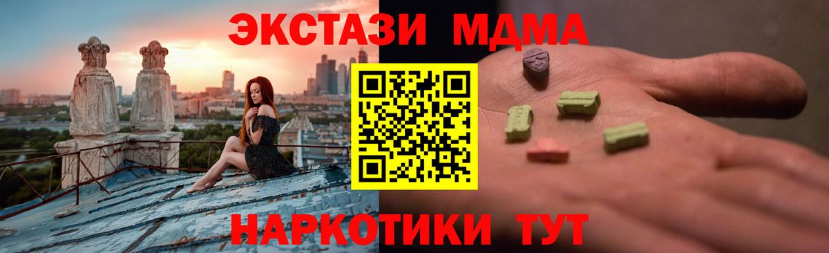 ЭКСТАЗИ VHQ Железногорск