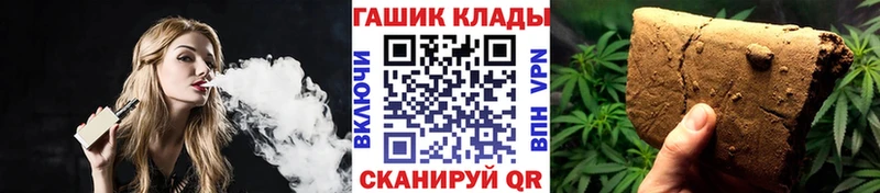 ГАШ hashish  магазин продажи   Железногорск 
