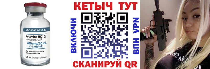 omg   Железногорск  КЕТАМИН ketamine  как найти наркотики 