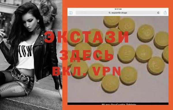 соль курить ск Михайловск