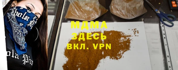 кокаин премиум Михайлов