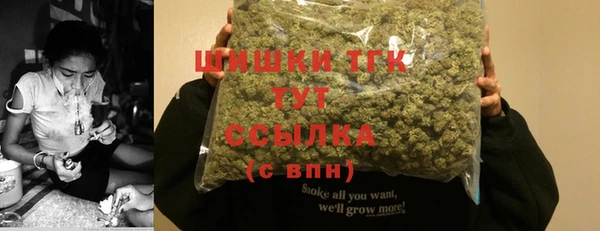 герыч Михайловка