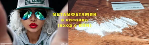 кокаин премиум Михайлов