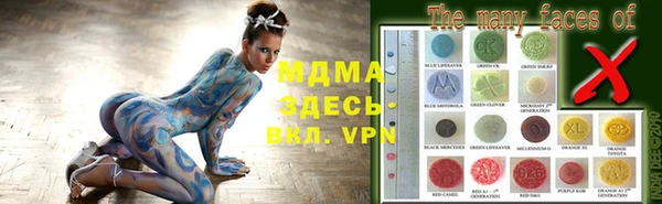 герыч Михайловка