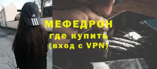 соль курить ск Михайловск