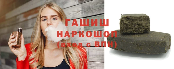 соль курить ск Михайловск