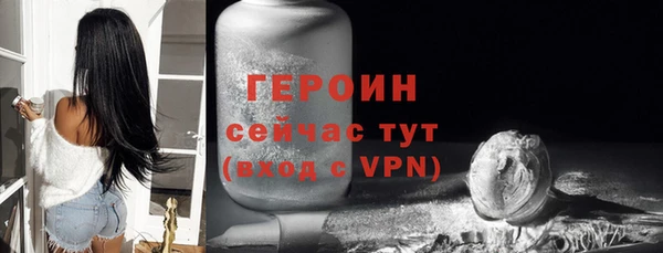 соль курить ск Михайловск