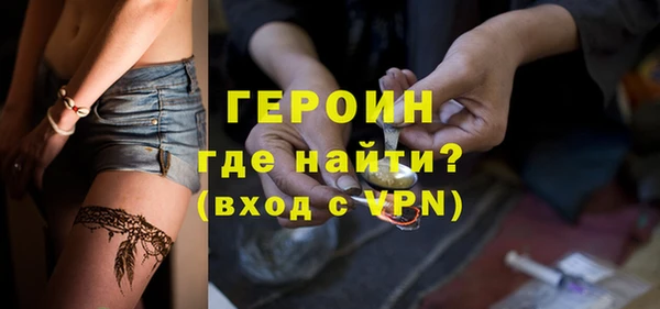 кокаин премиум Михайлов