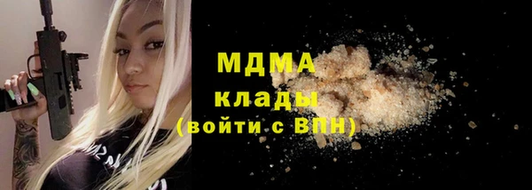 соль курить ск Михайловск