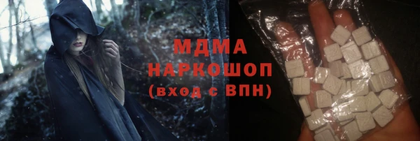 соль курить ск Михайловск