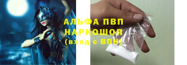 герыч Михайловка