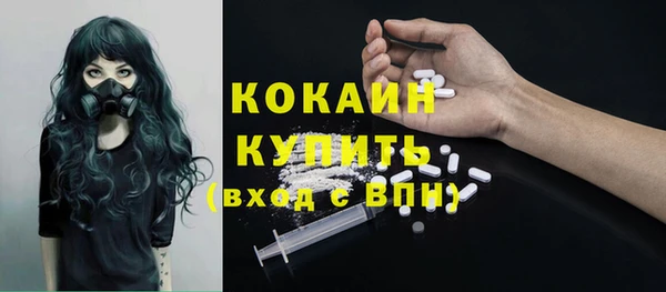 герыч Михайловка