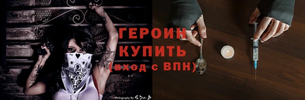 кокаин премиум Михайлов