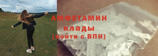 герыч Михайловка