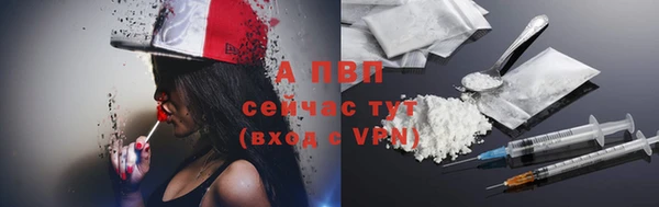 соль курить ск Михайловск