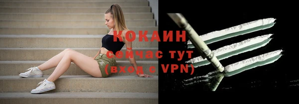соль курить ск Михайловск