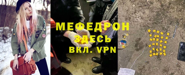 ГАЛЛЮЦИНОГЕННЫЕ ГРИБЫ Надым