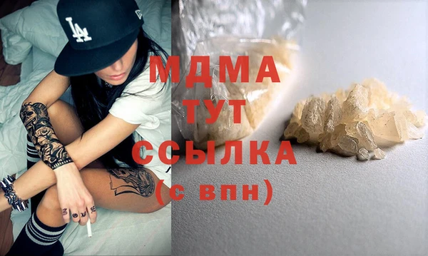 гашишное масло Абаза