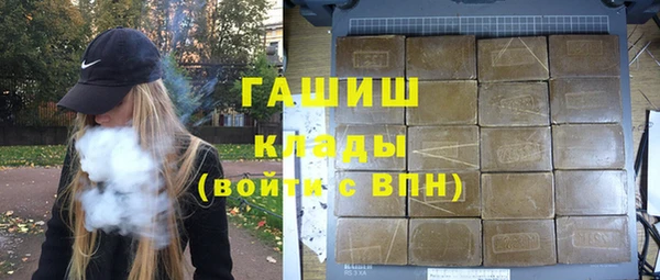 соль курить ск Михайловск