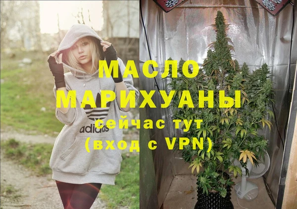 кокаин премиум Михайлов