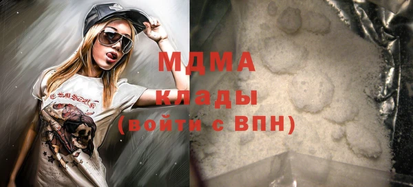 герыч Михайловка