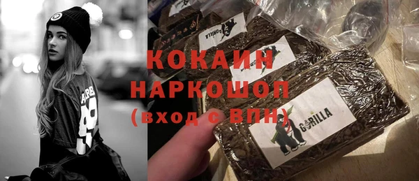 герыч Михайловка