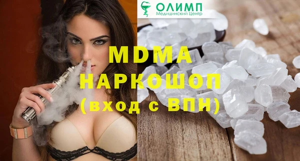 2c-b Наволоки