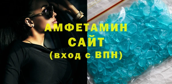 соль курить ск Михайловск