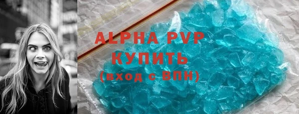 соль курить ск Михайловск