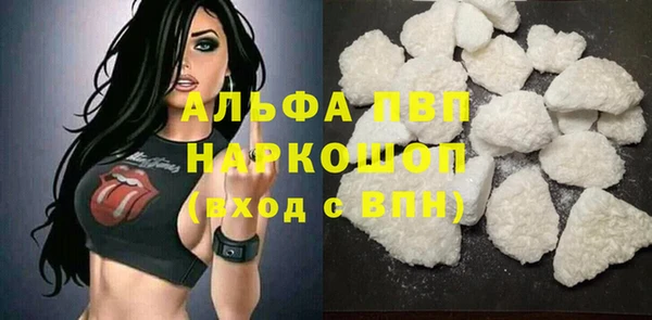 кокаин премиум Михайлов