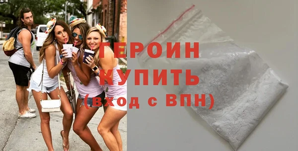 кокаин премиум Михайлов