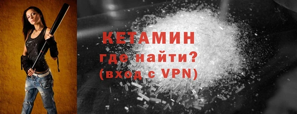 кокаин премиум Михайлов