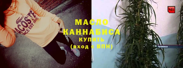 соль курить ск Михайловск