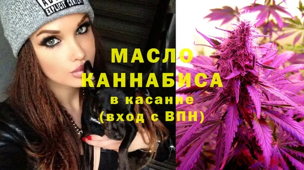 соль курить ск Михайловск