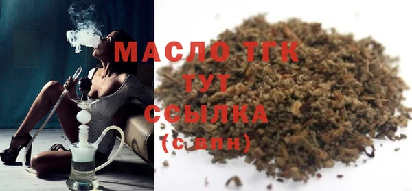 кокаин премиум Михайлов