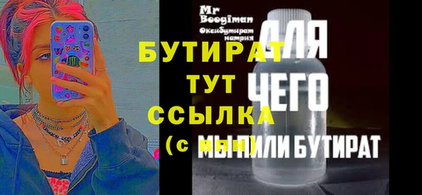 кокаин премиум Михайлов