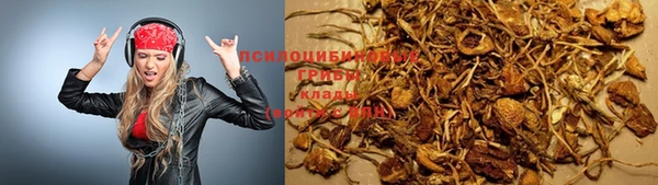 кокаин премиум Михайлов