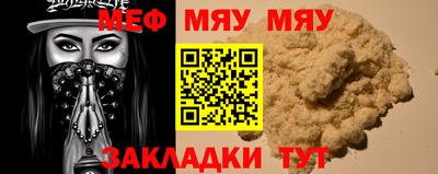 марихуана Балашиха