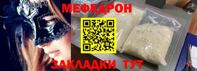 ECSTASY Балаково