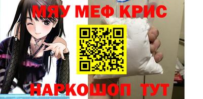 марихуана Балашиха