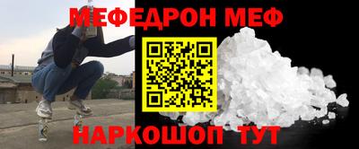 ешки Азнакаево