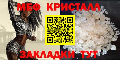 марихуана Балашиха