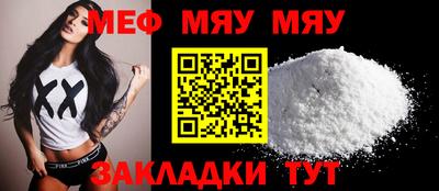 а пвп мука Гай