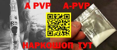 марихуана Балашиха