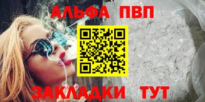 прущая мука Гагарин