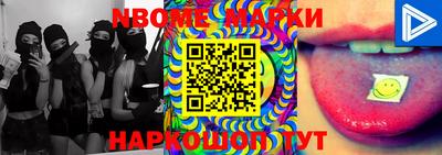 МДМА Балахна