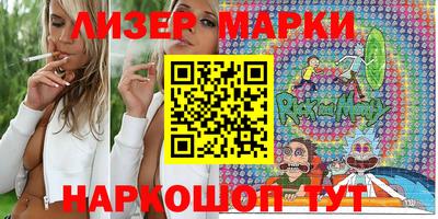 марихуана Балашиха